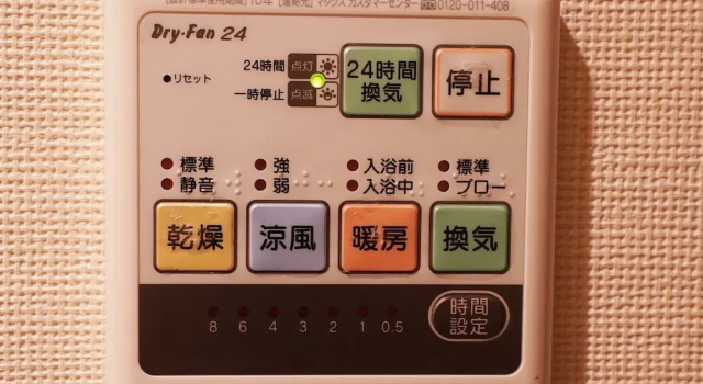 Апартаменты Yokohama The Apartment
