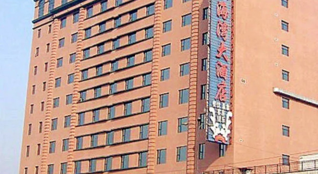 Red Gulf Hotel, Book Hotel Taiyuan Shanxi
