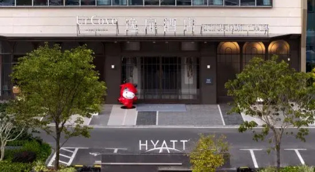 Urcove by Hyatt The Mixc. Zhugang New Town, Boek Hotel Shantou Guangdong