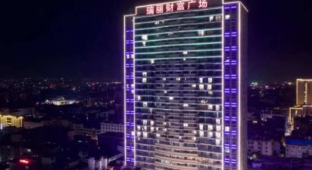Ruili Holiday Inn Apartment (Fortune Plaza), Varaa Huoneisto Mengmao Yunnan