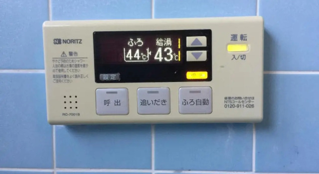Апартаменты с 2 комнатами Guesthouse En (Kanagawa)