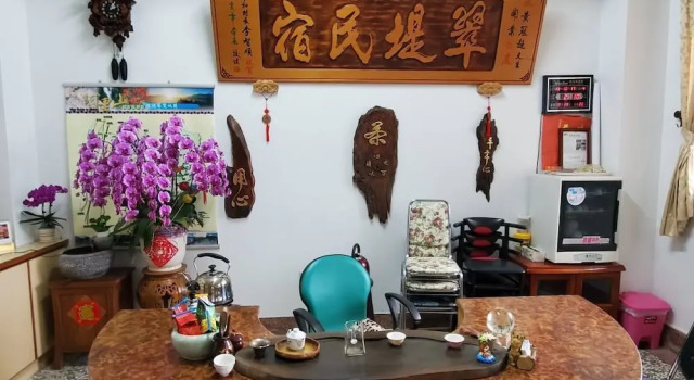 Cuiti B&B, Book Bed and Breakfast Alishan Chiayi County