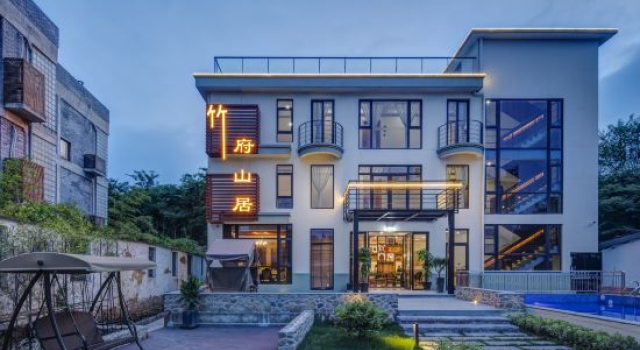 Zhufu Shanju Guesthouse, Забронировать Отель Хучжоу Чжэцзян