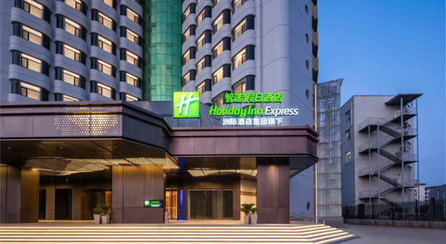 Holiday Inn Express Zhengzhou Garden Road, Book Hotel Jinshui District Henan