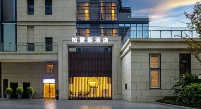 Baiyunxi Hotel, Book Hotel Chengdu Sichuan