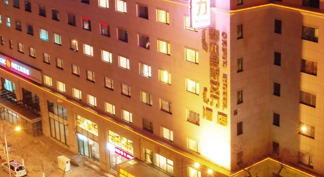 Ordos Hotel - Beijing, Boek Hotel Dongcheng 