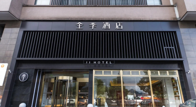 JI Hotel Hangzhou Xianghu Wanda Middle Road, Buchen Sie Hotel Bailutang Zhejiang