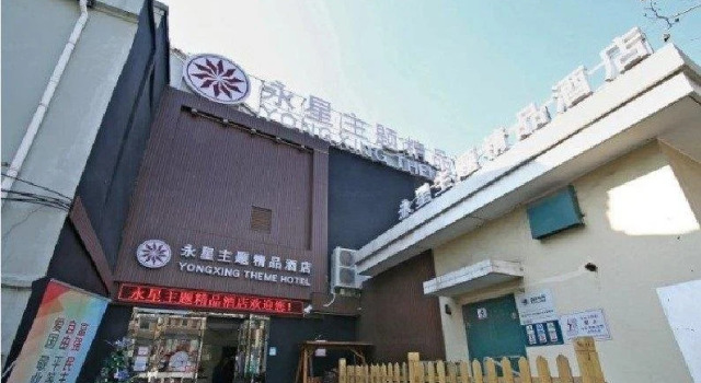 Yongxing Boutique Hotel, Book Boutique Shanghai Shanghai Area