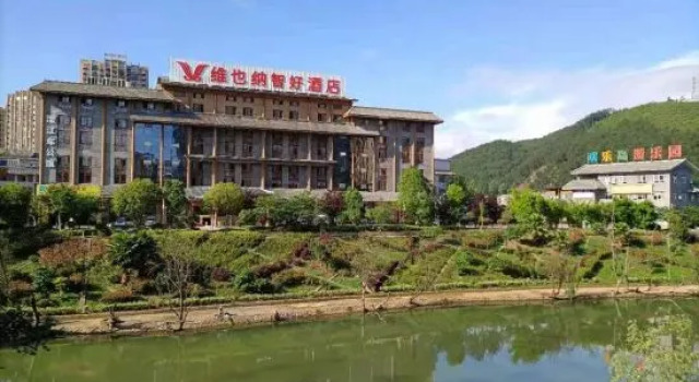 Vienna Classic Hotel (Huishui Huanledao), Book Hotel Qiannan Kina