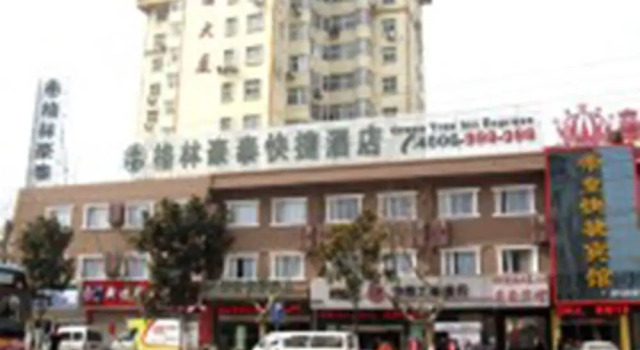 GreenTree Inn Suzhou Yongqiao District Railway Station Express Hotel, Reserva ahora Hotel Hoteles en Anhui con aparcamiento, Aparcamiento