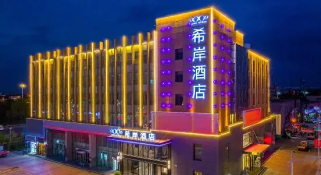 Xana Hotelle(Ningdong Store), Book Hotel 3-stjernede hoteller i Ningxia, 3*