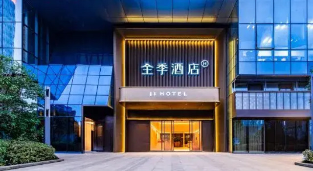JI Hotel (Guiyang Guanshanhu Jinrongcheng)