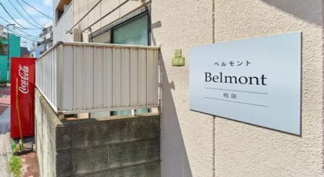 SC Hotel Umejima #202｜Sta. 3 min｜Ueno Asakusa Skytree, Prenota Hotel Tokyo Tokyo