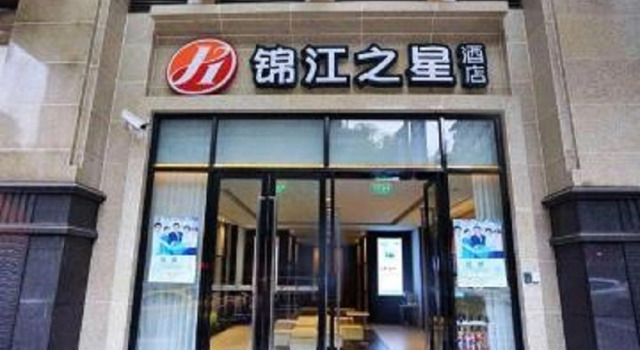 Двухместный номер Standard Jinjiang Inn Select Chongqing Railway Station Yangtze River View Branch