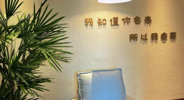 Jingdezhen · Woxingwosu Homestay (Taoxichuan Creative Plaza), Rezerwuj Hotel Jingdezhen Jiangxi