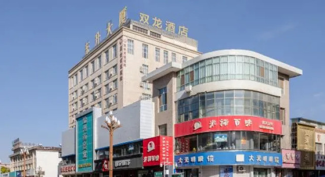Shuang Long Hotel, Забронировать Отель Отели Гаотай 3 звезды, 3*