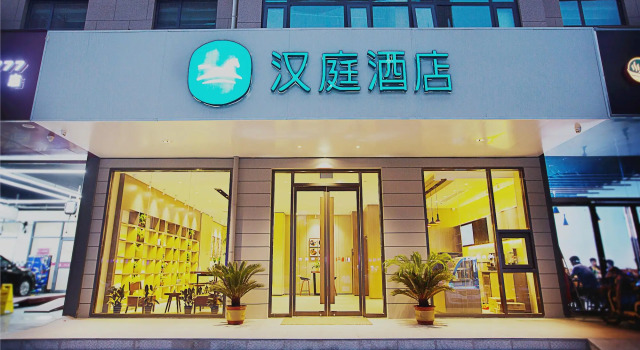 Hanting Hotel Zhengzhou Shakou Road, Rezervovat Hotel Čeng-čou Henan