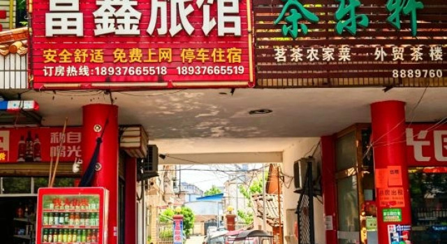 Guangshan Fuxin Hotel, Book Hotel Xinyang Henan