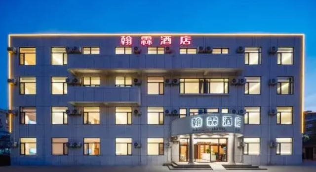 Hanlin Hotel (International Coastal Baths Huoju 8th Street), Prenota Hotel Weihai Shandong