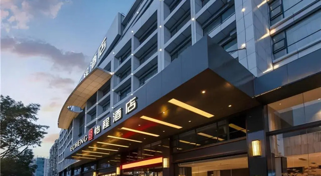 E-Cheng Hotel Nanjing Dongge Road Metro Station, Rezerwuj Hotel Hotele w Nanning z parkingiem, Parking