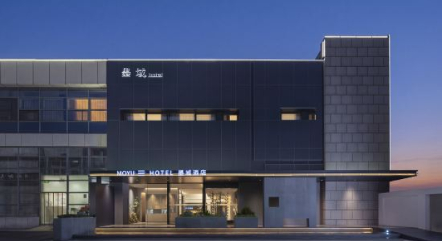 Moyu Hotel, Забронировать Отель Сучжоу Китай