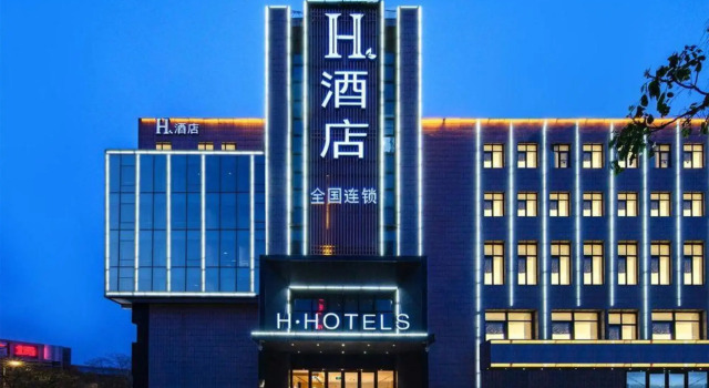H Hotel (Yinchuan Xinhua East Street), Забронировать Отель Отели Иньчуань с парковкой, рядом с Nanmen Tower, Парковка