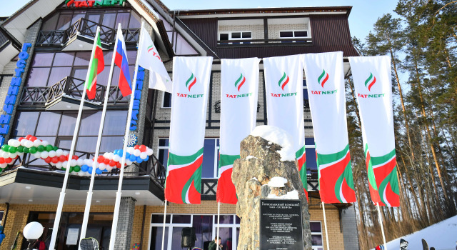 Yan Ski Resort, Prenota Resort  