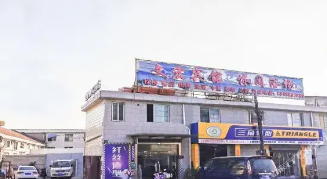 Wenhong Hotel, Varaa Hotelli Fengbang Shanghai