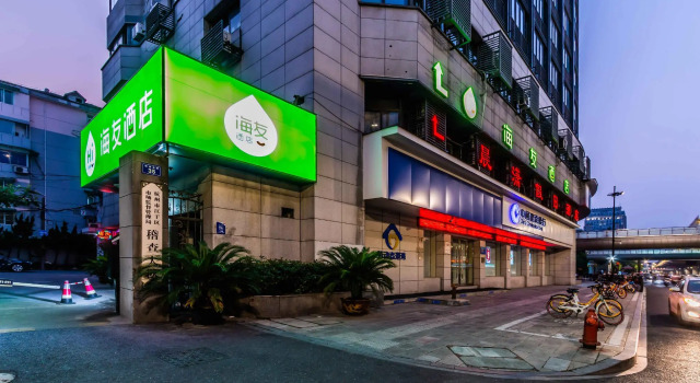 Hi Inn Hangzhou Sijiqing Qiutao North Road