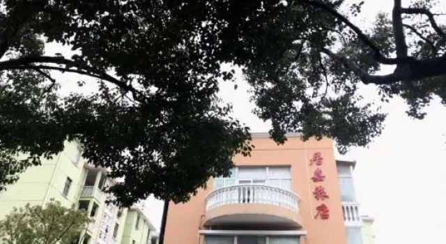 Jujia Hostel