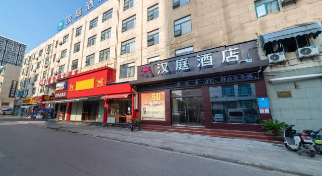 Hanting Hotel Wuhan Guanggu Pedestrian Street
