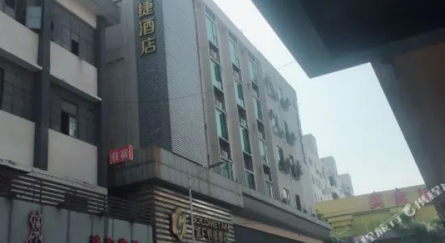 Fu Jia Hotel