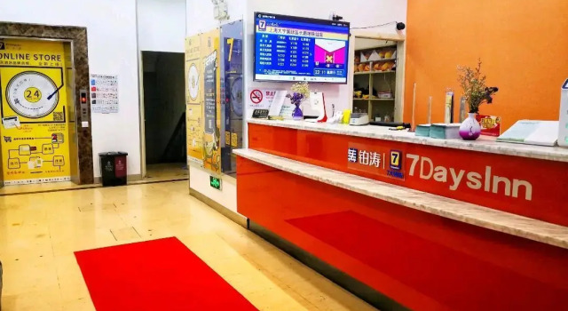7 Days Inn Shanghai Daning International Yanchang Road Subway Station Branch, Varaa Hotelli Zhabei 