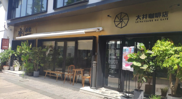 Hofang Guest House, Prenota Affittacamere Shangcheng Hangzhou