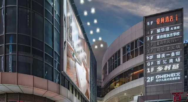 Yunjian Hotel (Chongqing Guanyinqiao Pedestrian Street)