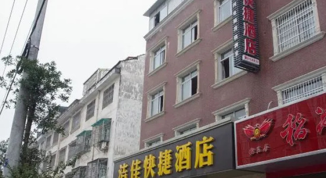 Jiejia Express Hotel, Prenota Hotel Hotel a Hubei con parcheggio, Parcheggio