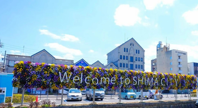 Station Hotel Ukata, Rezervasyon Otel Shima 
