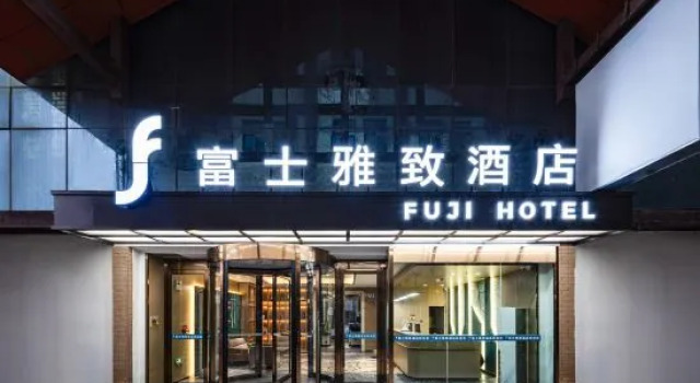 Fuji Yazhi Hotel (Kashgar Tangcheng International Panqiucheng Branch, Boek Hotel Kashgar Xinjiang