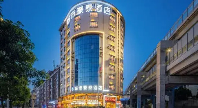 City Hotel, Boek Hotel Hotels in Guangdong met parkeren, Parkeren