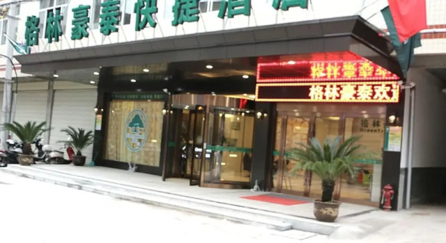 GreenTree Inn Anhui Anqing Susong North longmen Rd, Rezerwuj Hotel Anqing Anhui
