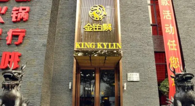 Kingkylin Club Hotel
