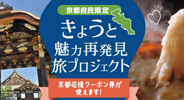 Номер Standard Hiyoshi Forest Resort Yamanoie