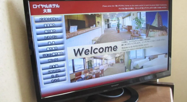Двухместный номер Economy Royal Hotel Odate