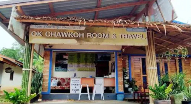 Baan Ok