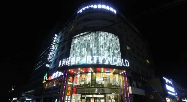 Hohhot Jintai Business Hotel, Book Hotel Hohhot Inner Mongolia