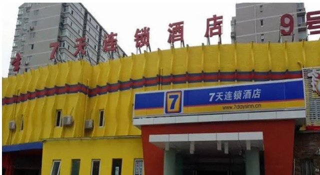 7 Days Inn Beijing Yuandalu Century City Branch