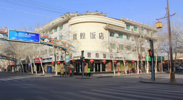 Dunhuang Hotel, Book Hotel Hotels in Jiuquan with Parking, Parking