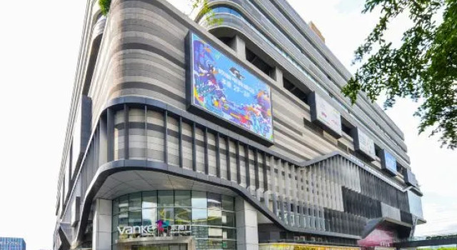 WanYoo Esports Hotel (Guangzhou Tianhe Smart City Subway Station)