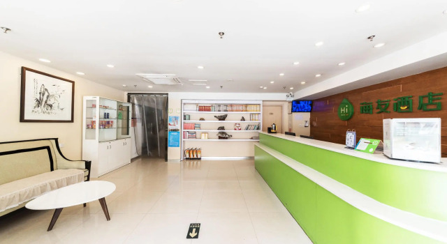 Hi Inn Xuzhou Railway Station Metro Station, Buchen Sie Hotel Gu Lou Xuzhou