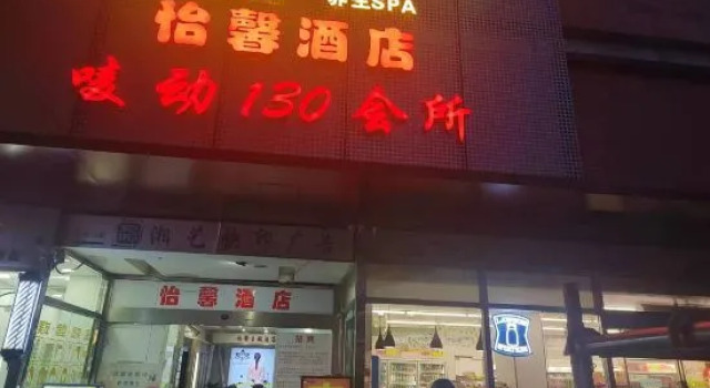Yixin Hotel (Shanghai Guilin Road Subway Station), Varaa Hotelli Shanghai Shanghai